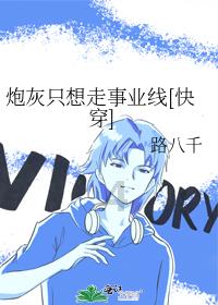 全民烧脑3去广告版