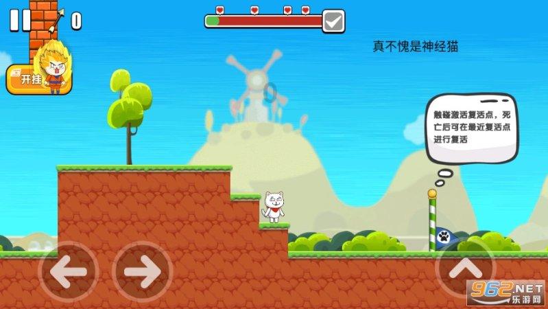虫虫助手下载